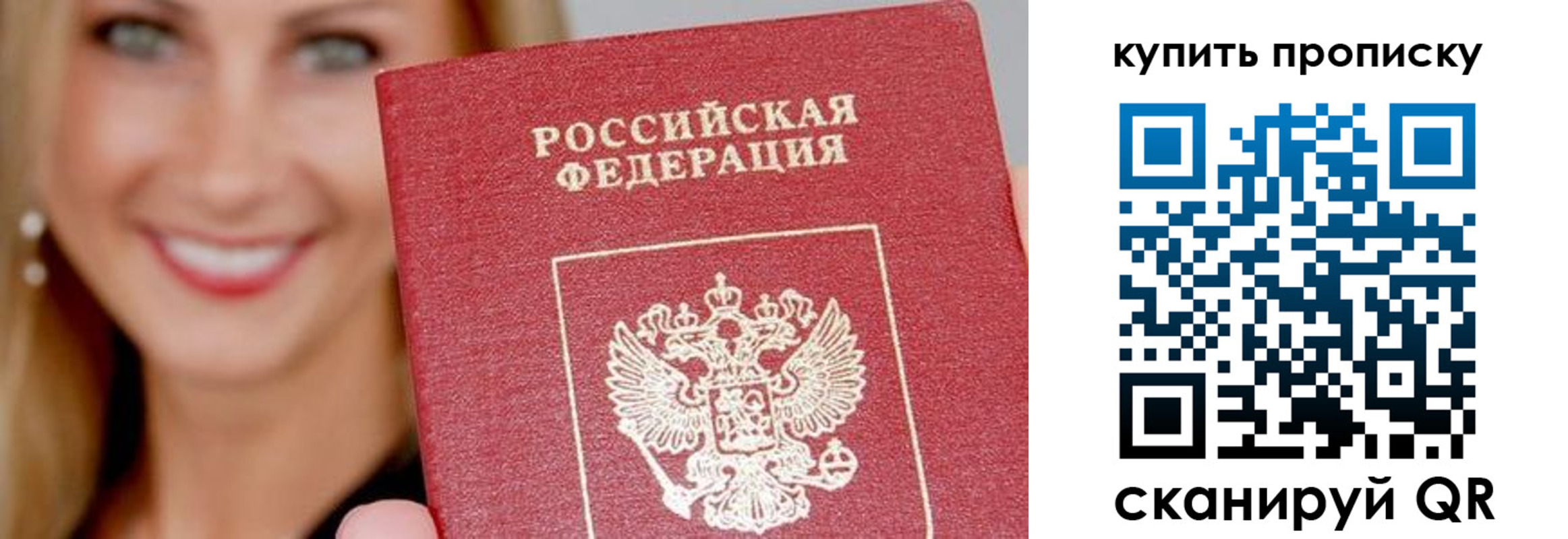 регистрация для школы в Лузе