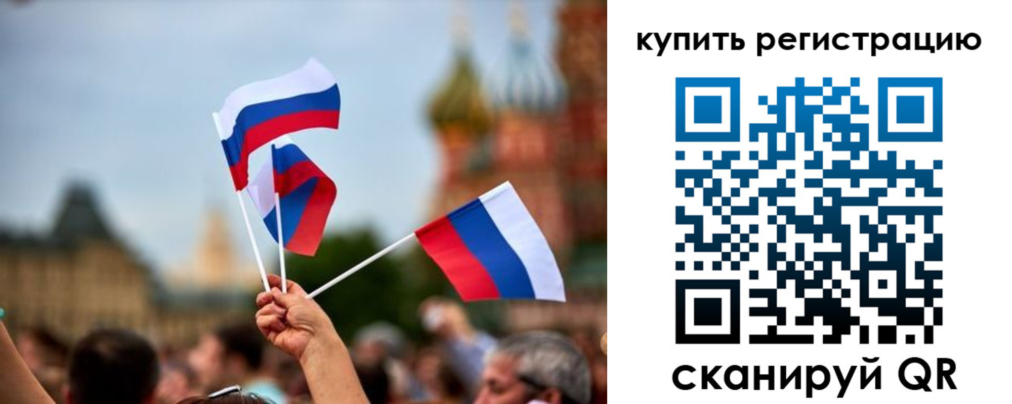 временная регистрация гарантия в Лузе