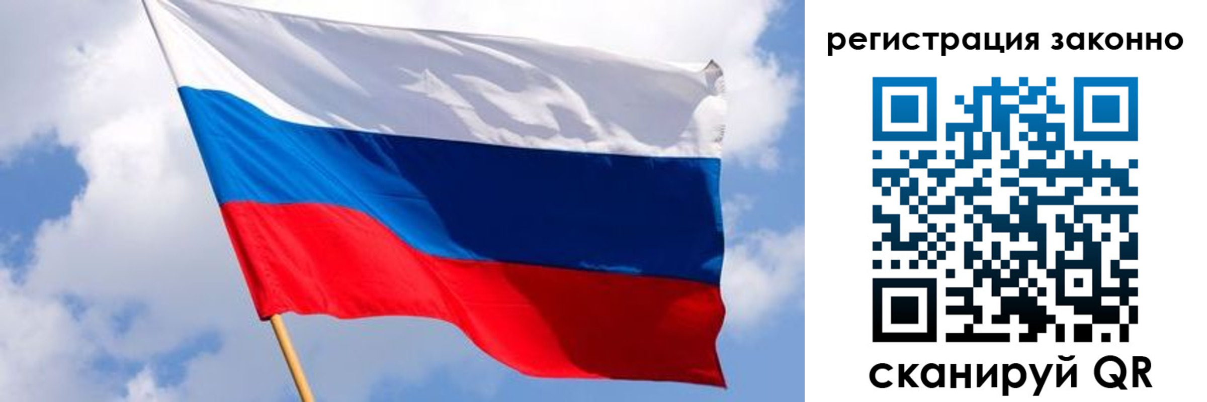 прописка в Лузе