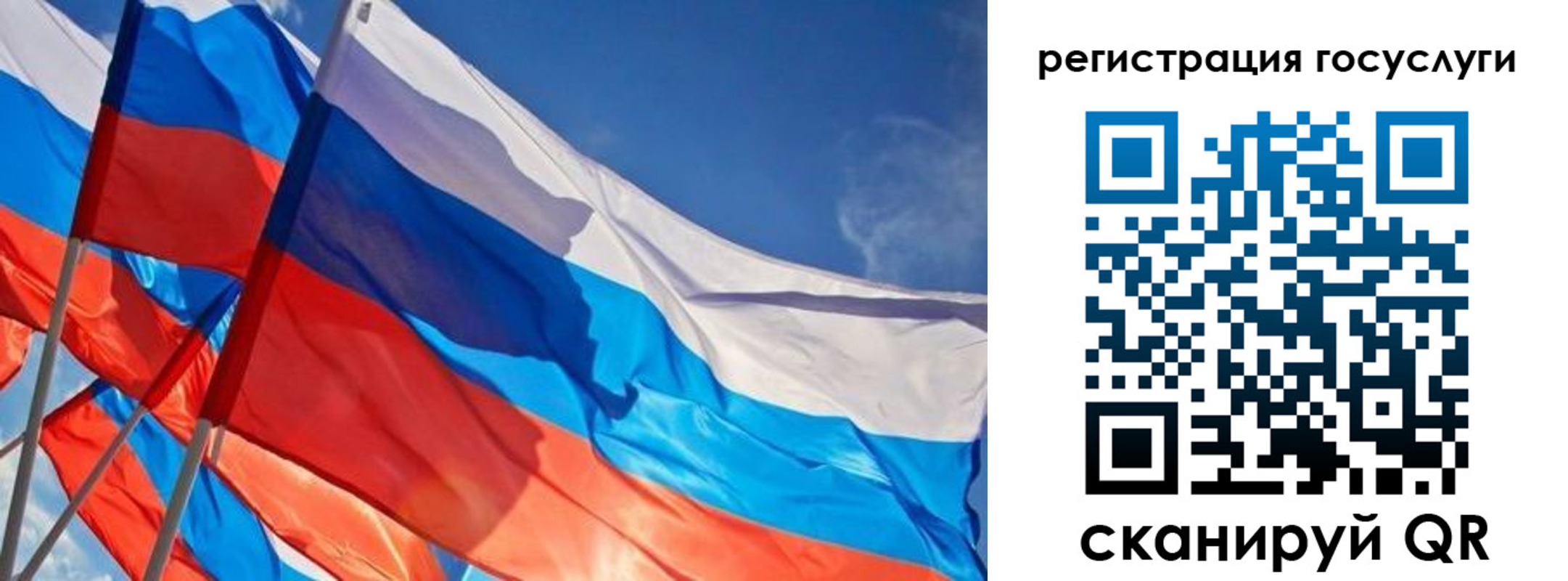 прописка для кредита в Лузе
