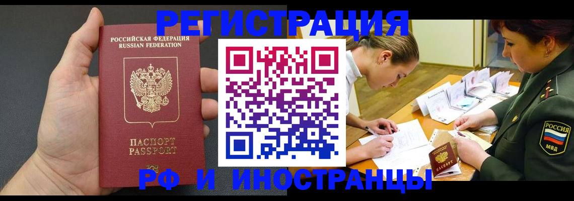 найти адрес прописки в Лузе