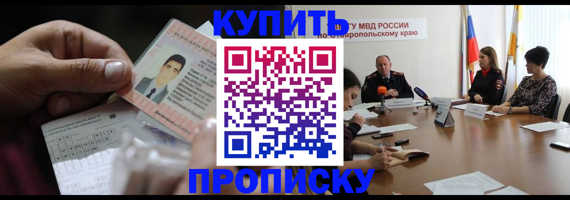 регистрация для дет. сада в Лузе